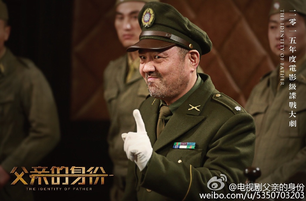 父亲的身份剧照