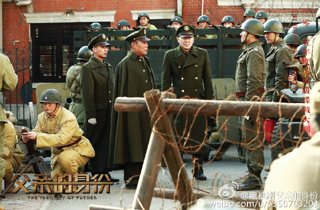 父亲的身份剧照