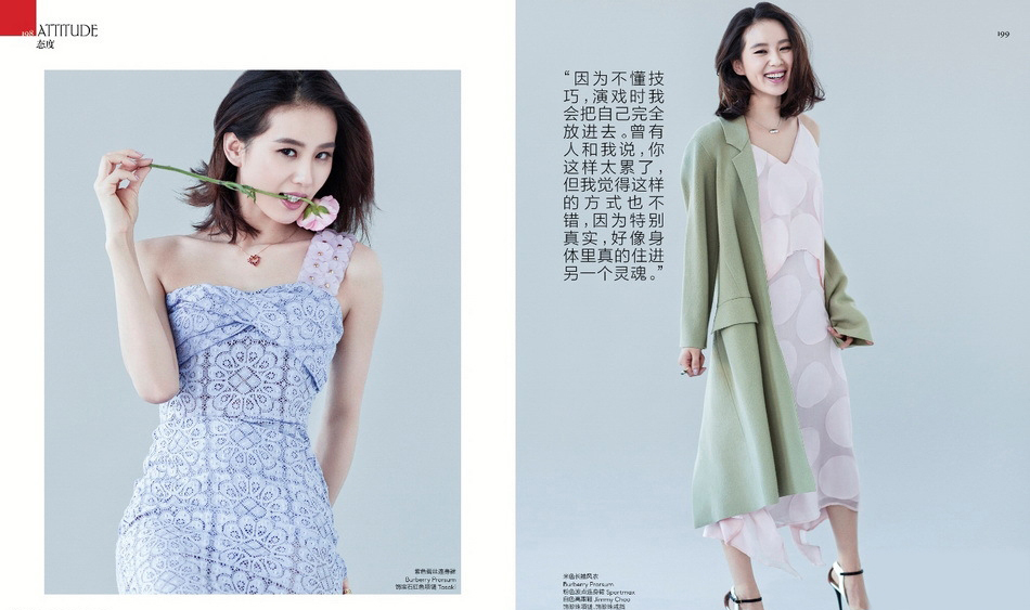 刘诗诗清新淡雅如春风