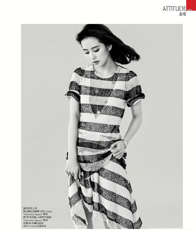 刘诗诗清新淡雅如春风