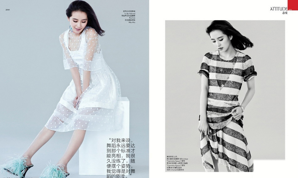 刘诗诗清新淡雅如春风