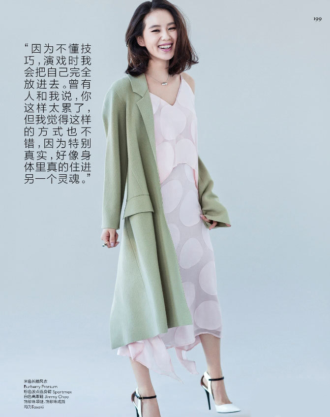 刘诗诗清新淡雅如春风