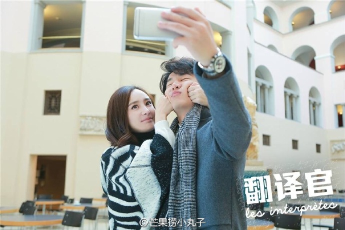 亲爱的翻译官剧照