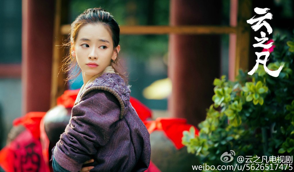 仙剑云之凡剧照