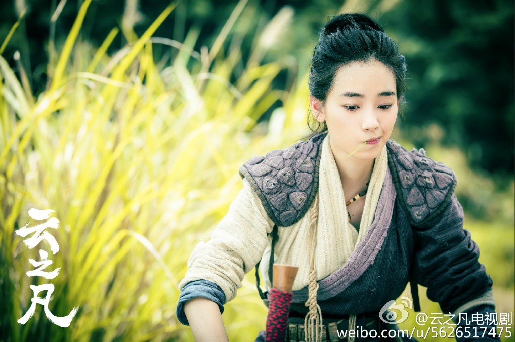 仙剑云之凡剧照