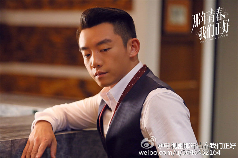 那年青春我们正好剧照