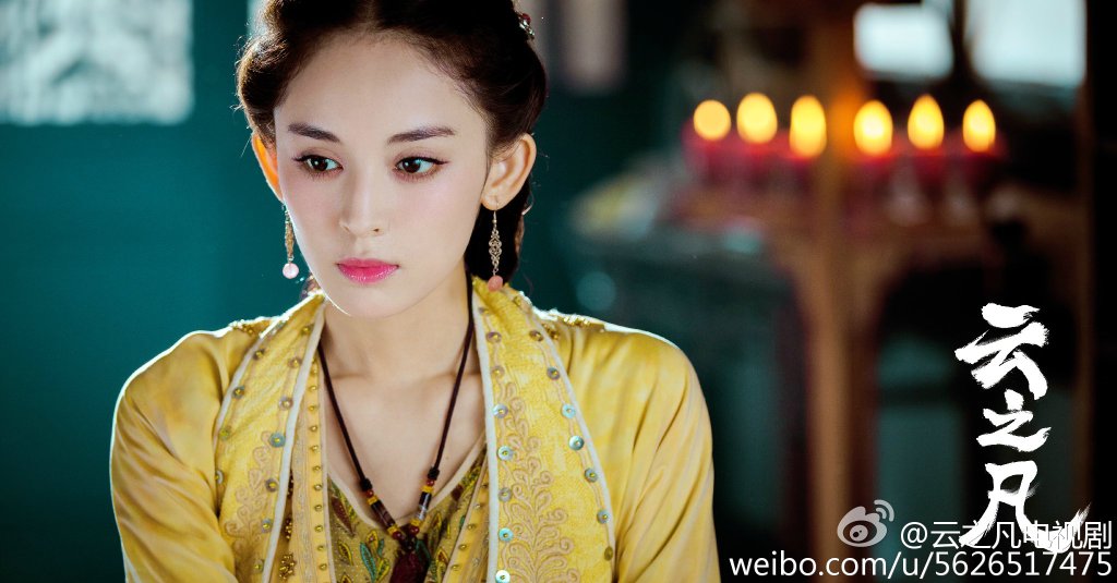 仙剑云之凡剧照