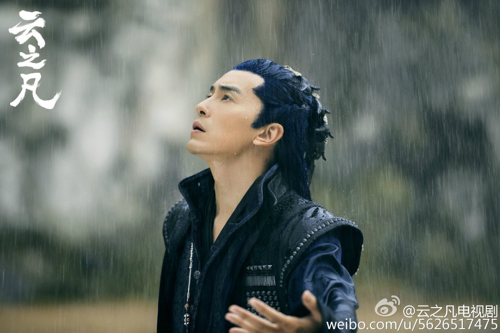 仙剑云之凡剧照