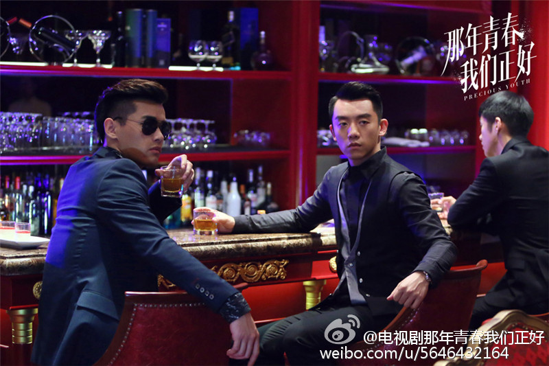 那年青春我们正好剧照