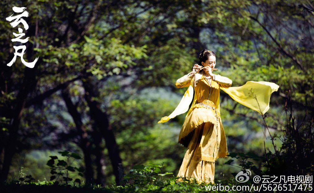 仙剑云之凡剧照