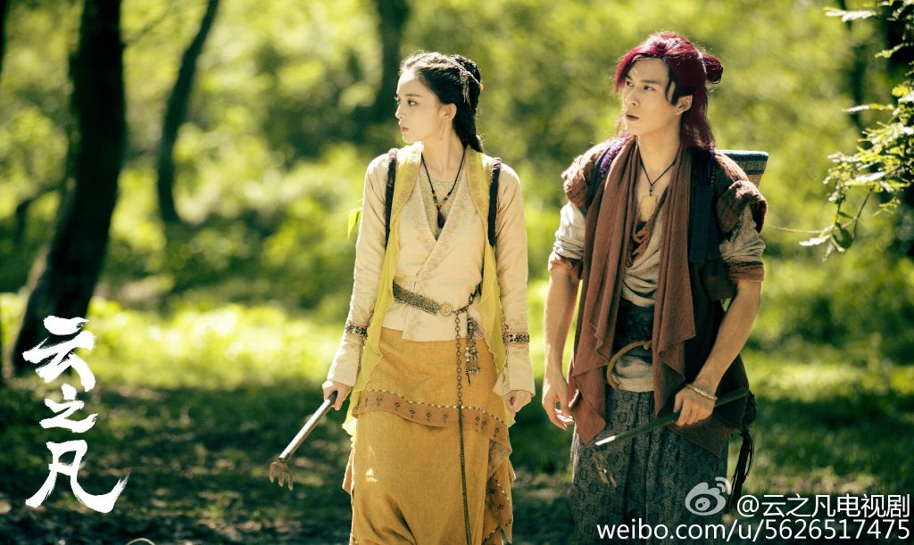 仙剑云之凡剧照