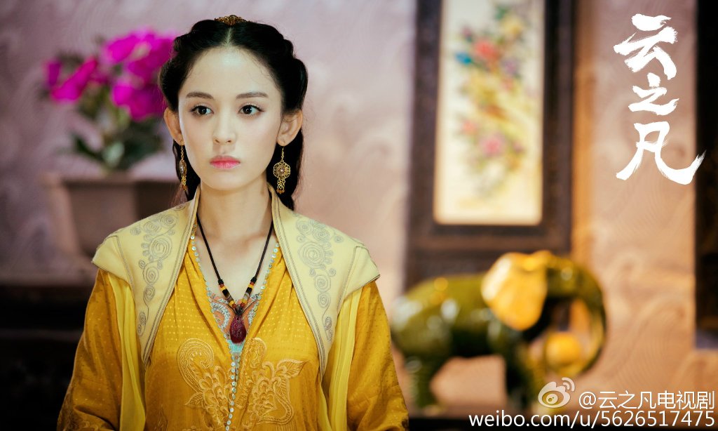 仙剑云之凡剧照