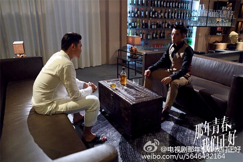 那年青春我们正好剧照