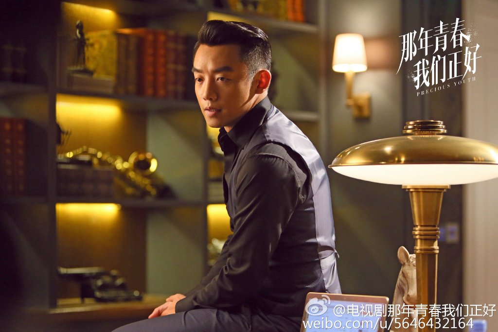 那年青春我们正好剧照