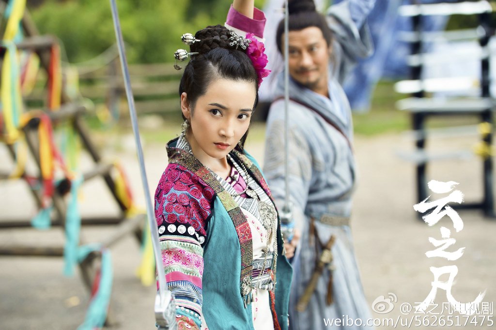 仙剑云之凡剧照