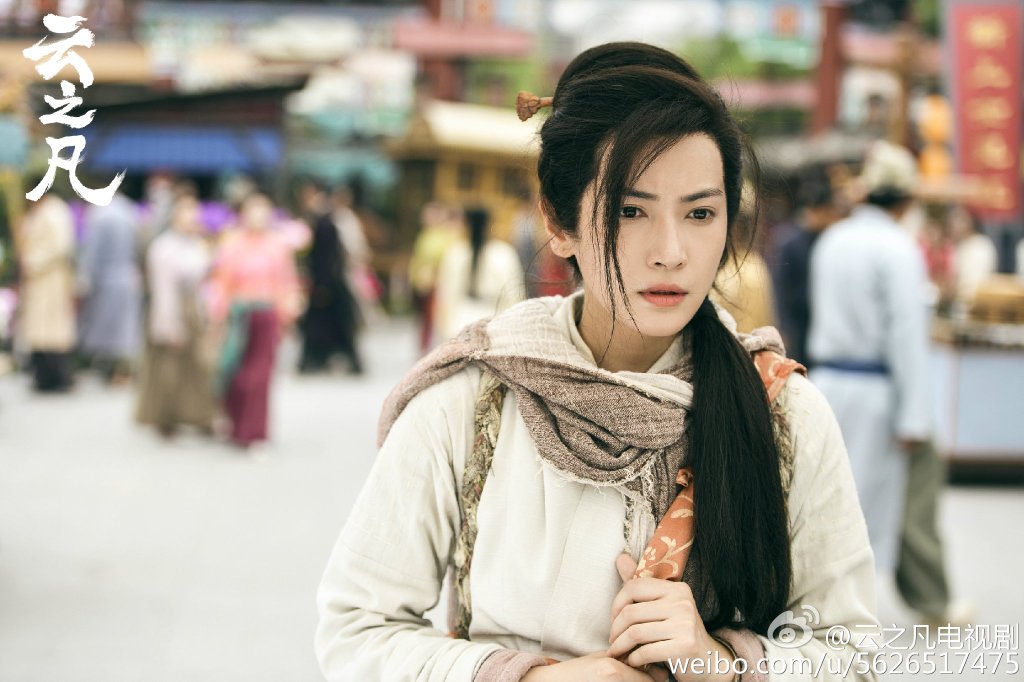 仙剑云之凡剧照