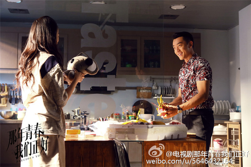 那年青春我们正好剧照