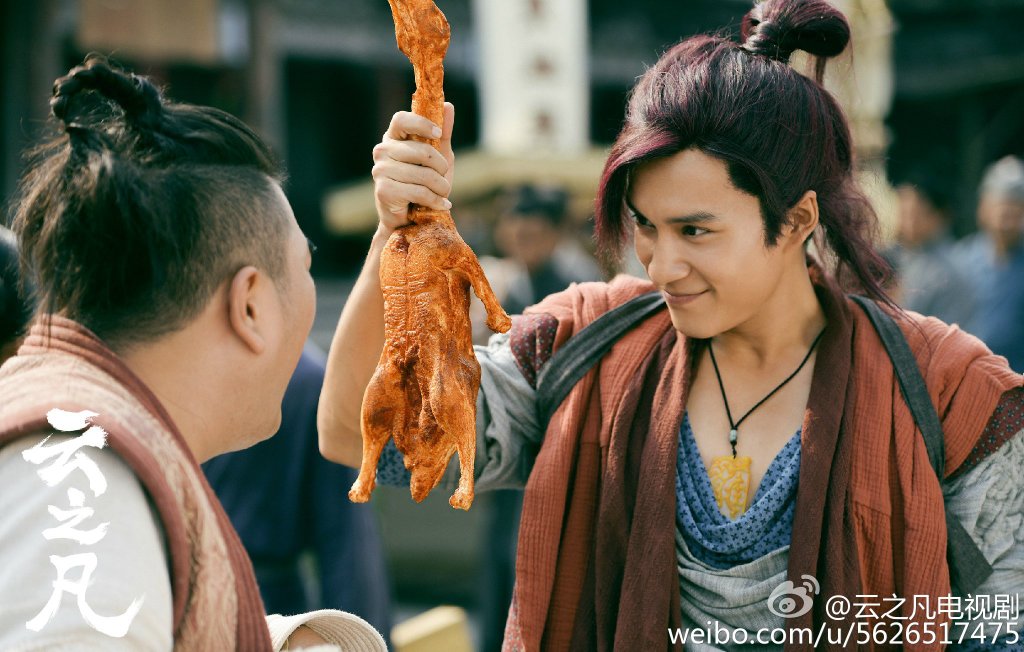 仙剑云之凡剧照