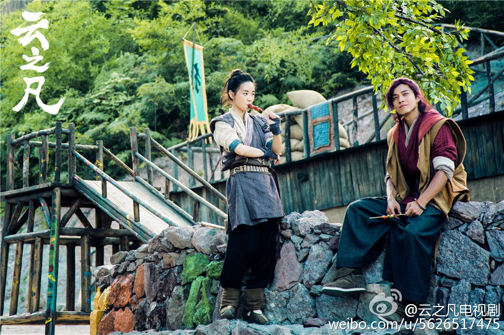 仙剑云之凡剧照