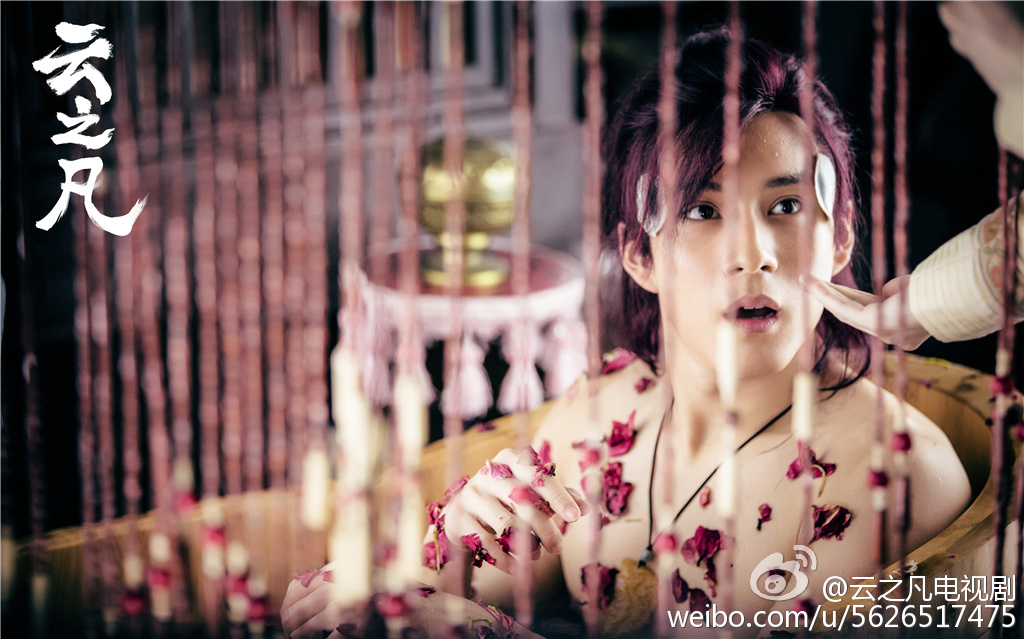 仙剑云之凡剧照