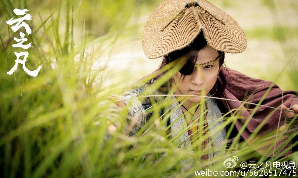 仙剑云之凡剧照