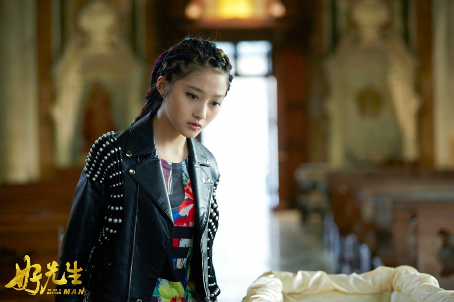 好先生剧照 好先生关晓彤个人版海报剧照