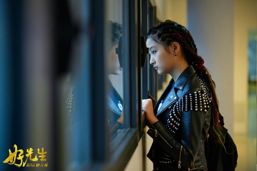 好先生剧照 好先生关晓彤个人版海报剧照