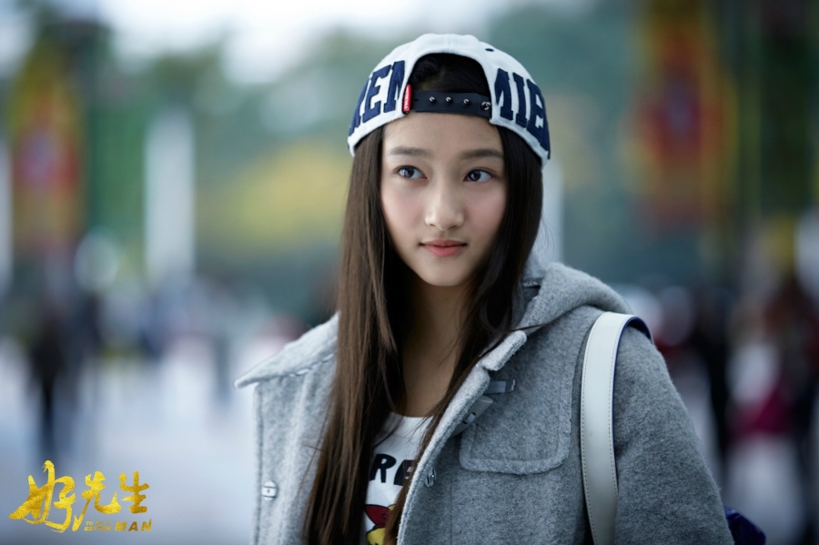 好先生剧照 好先生关晓彤个人版海报剧照