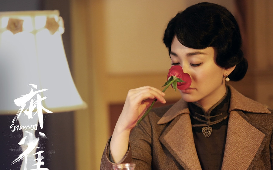 电视剧麻雀剧照曝光 上演乱世儿女情