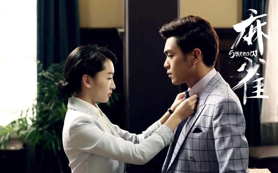 电视剧麻雀剧照曝光 上演乱世儿女情