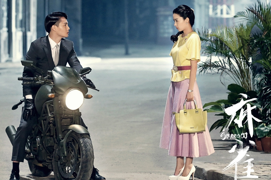 电视剧麻雀剧照曝光 上演乱世儿女情