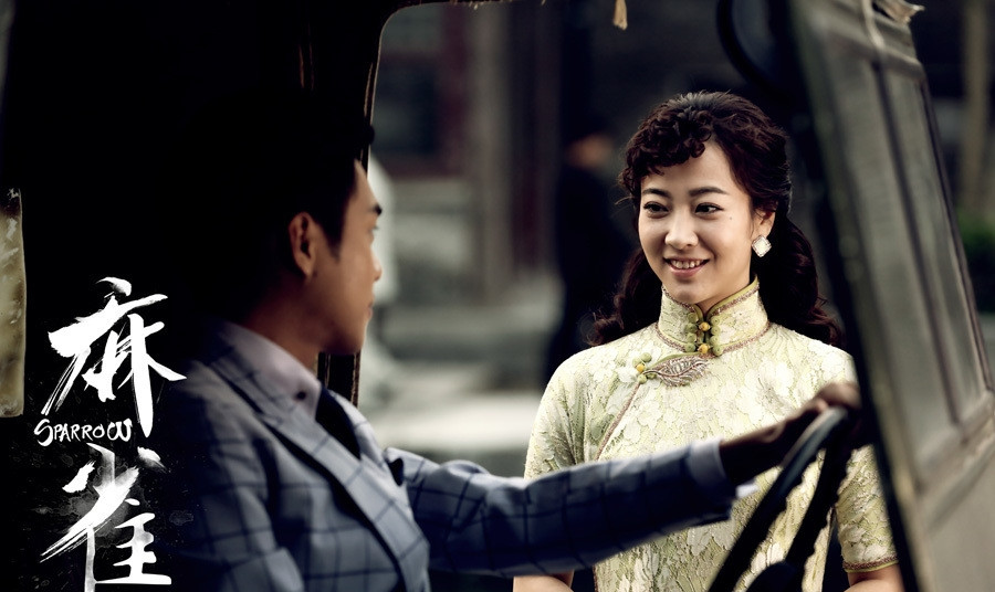 电视剧麻雀剧照曝光 上演乱世儿女情