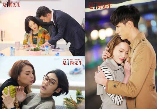 郭敬明指导《是！尚先生》爆剧照曝光