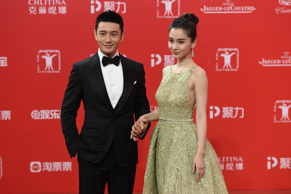 第19届上海国际电影节黄晓明baby夫妇图组