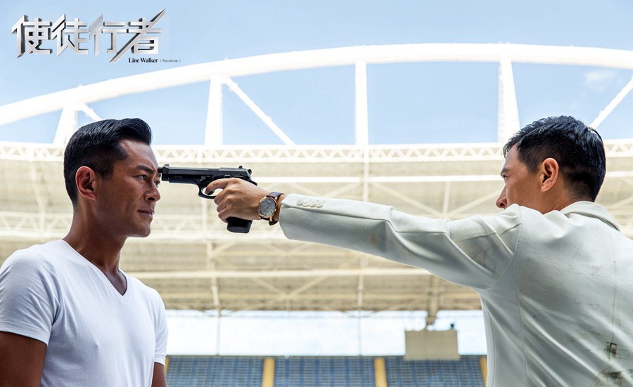 《使徒行者》电影版高清剧照