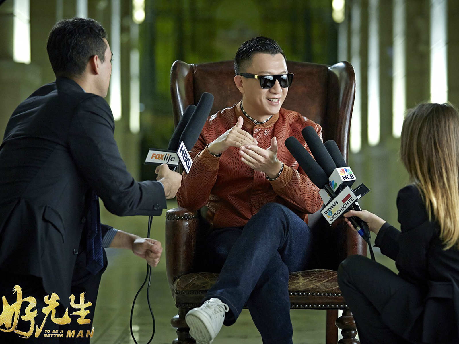 电视剧《好先生》高清剧照