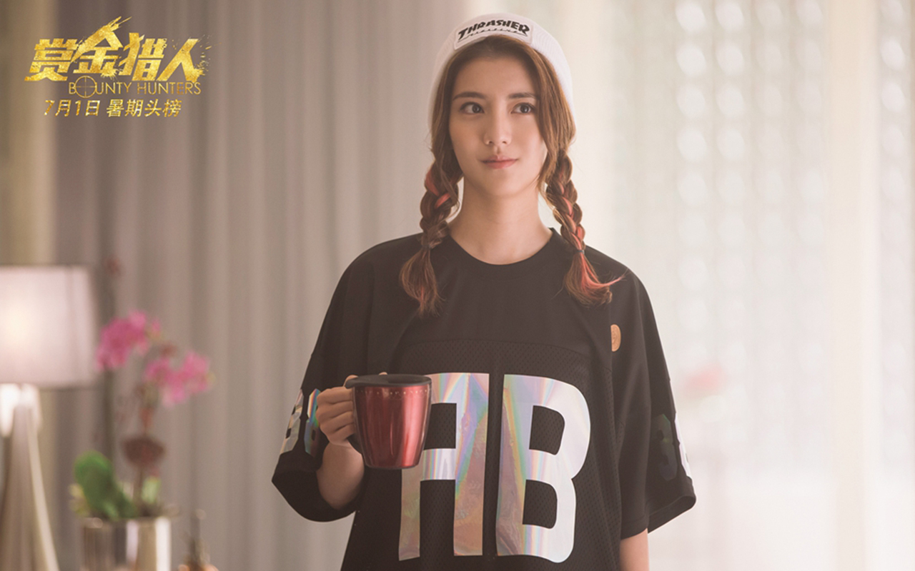 电影《赏金猎人》高清剧照