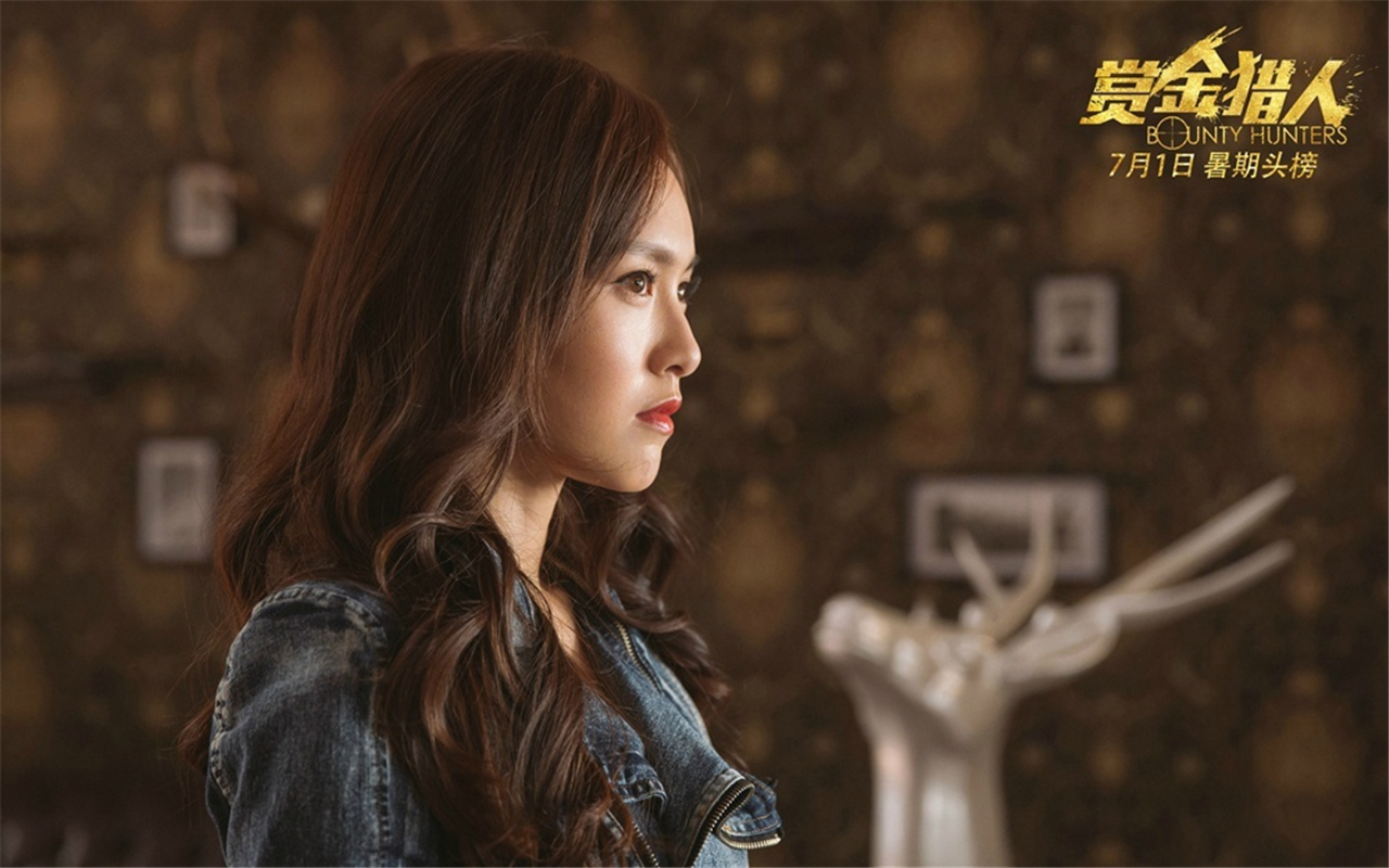 电影《赏金猎人》高清剧照