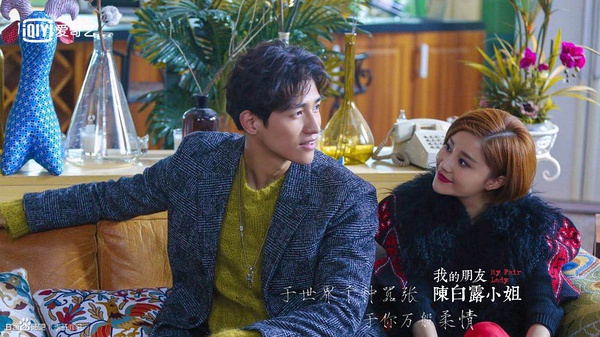 我的朋友陈白露小姐高清剧照