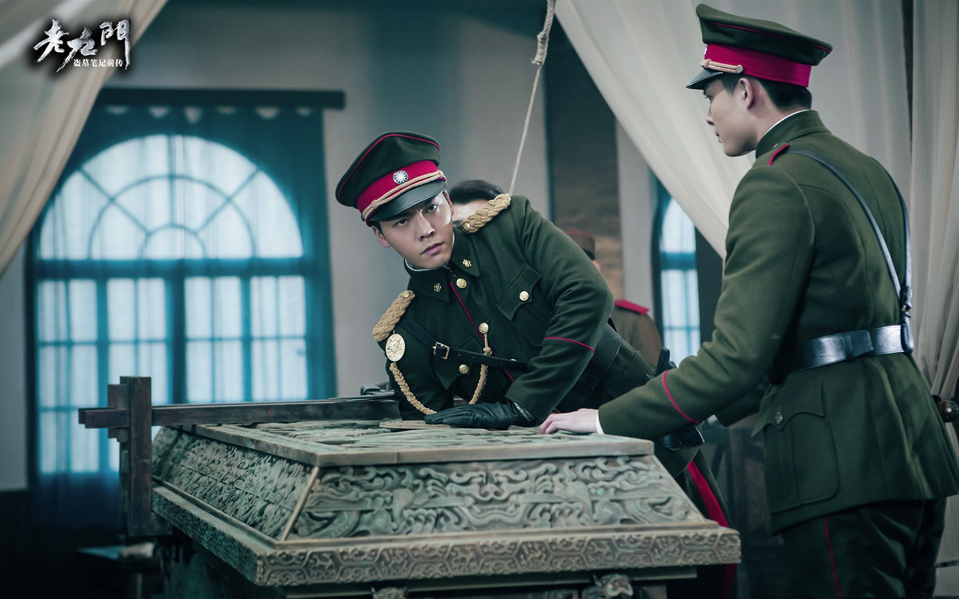 老九门高清剧照