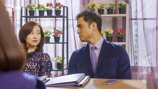 我的朋友陈白露小姐高清剧照