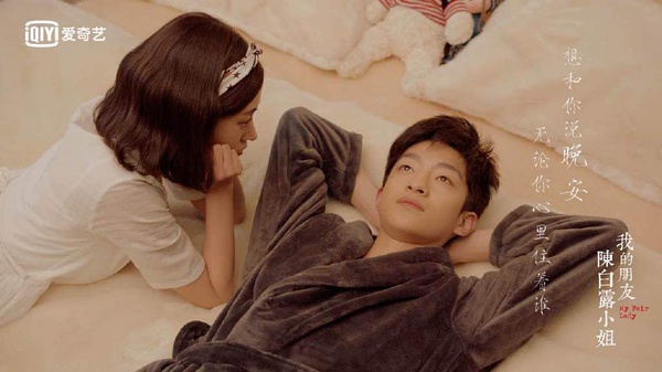 我的朋友陈白露小姐高清剧照