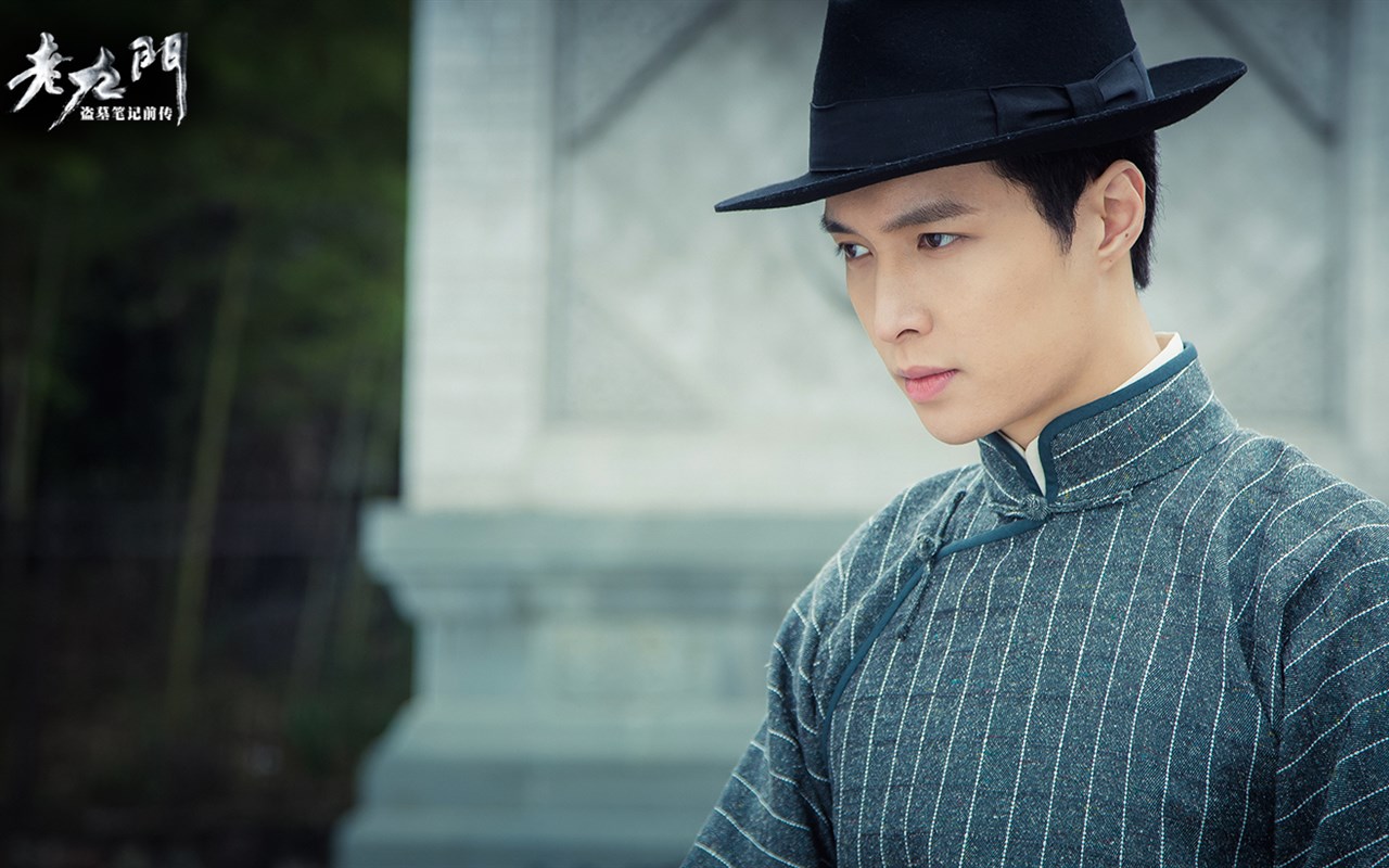 老九门高清剧照