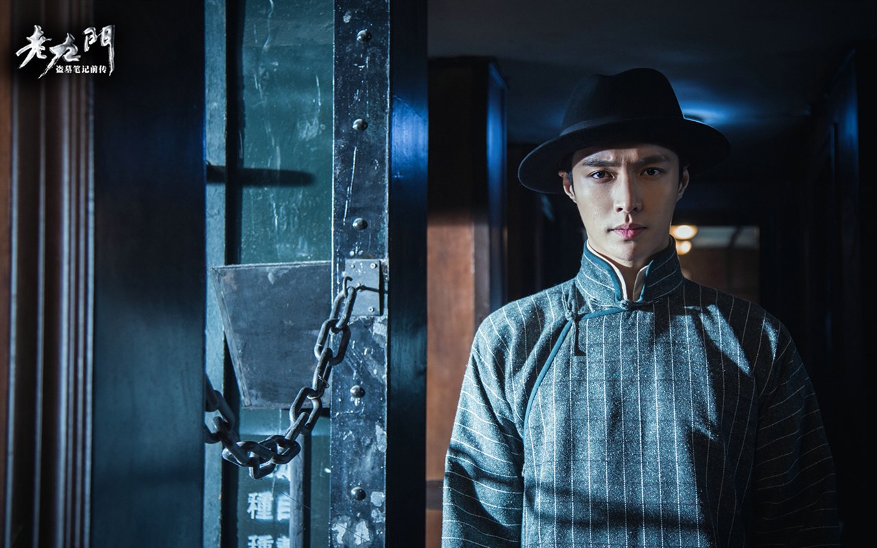 老九门高清剧照