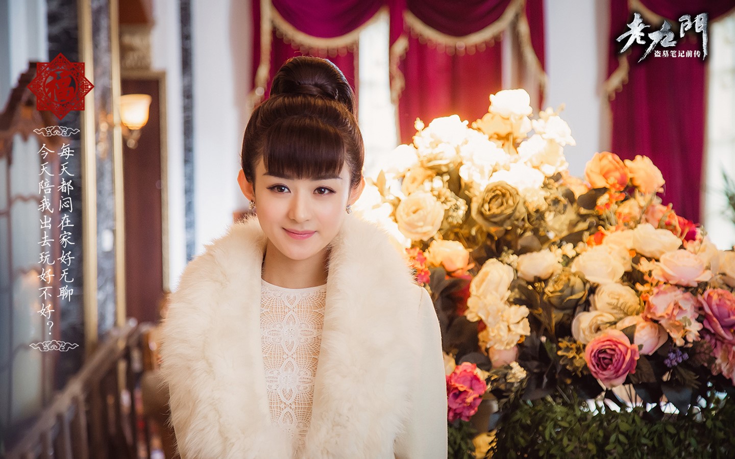 老九门高清剧照