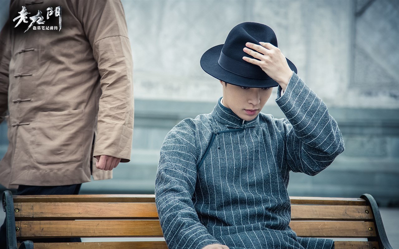 老九门高清剧照