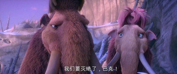 冰川时代5精美剧照