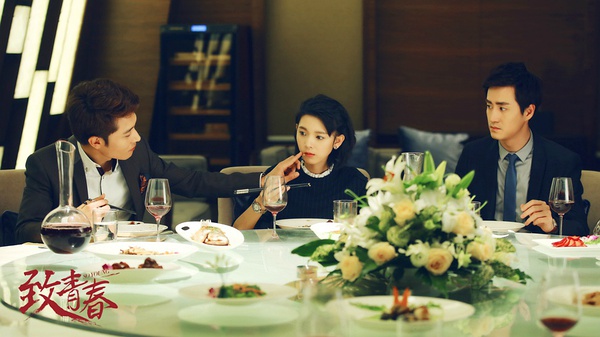 电视剧版致青春精美剧照