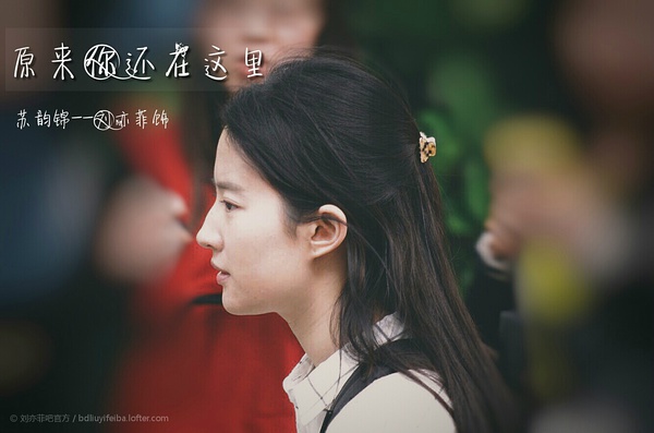 致青春2原来你还在这里高清剧照