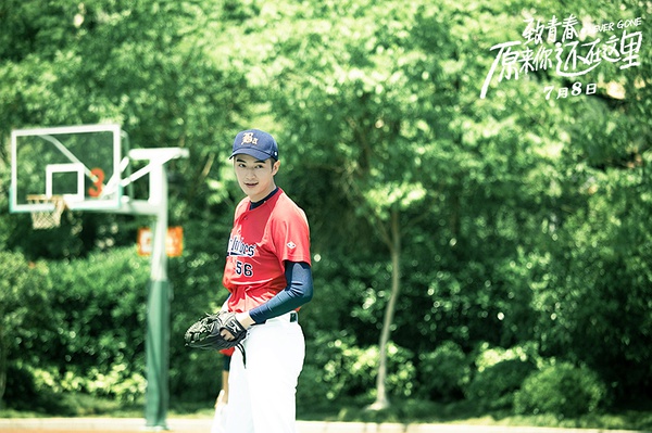 致青春2原来你还在这里高清剧照